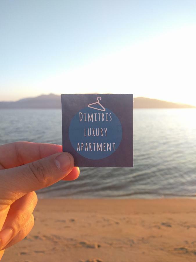 Dimitris Luxury Apartment Keramoti  Ngoại thất bức ảnh