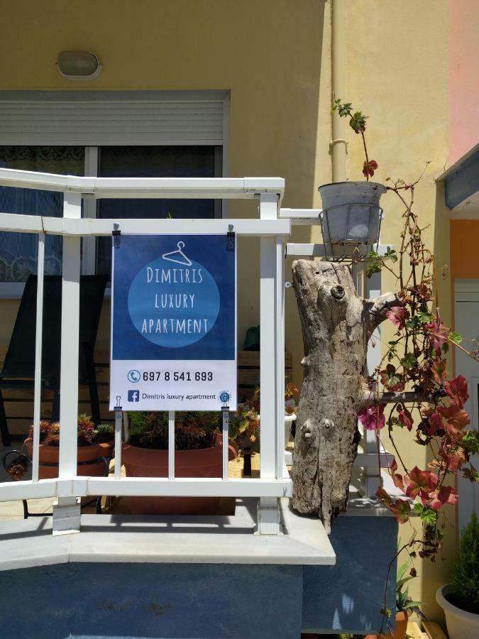 Dimitris Luxury Apartment Keramoti  Ngoại thất bức ảnh